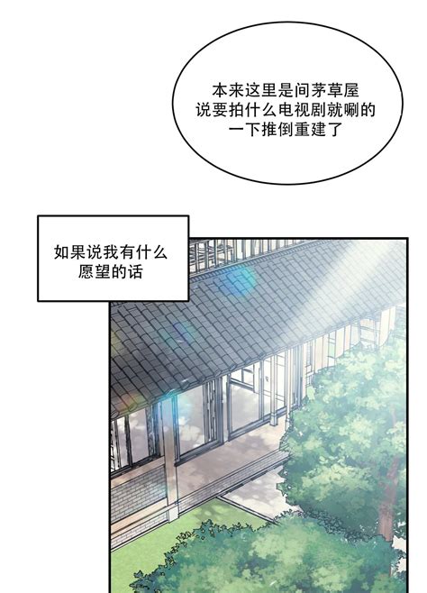 旭日之家漫畫|旭日之家免费阅读看漫画啦免费在线阅读，旭日之家免费阅读最新。